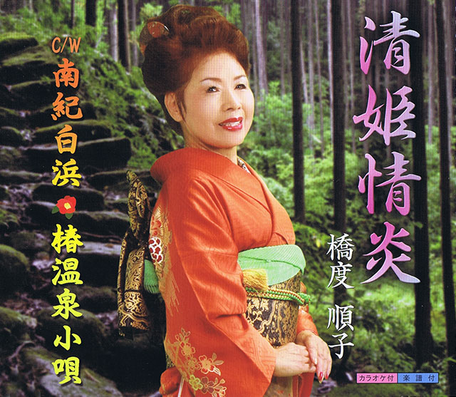 取扱いCD