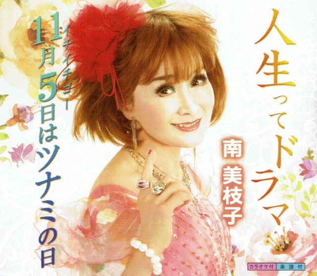 取扱いCD