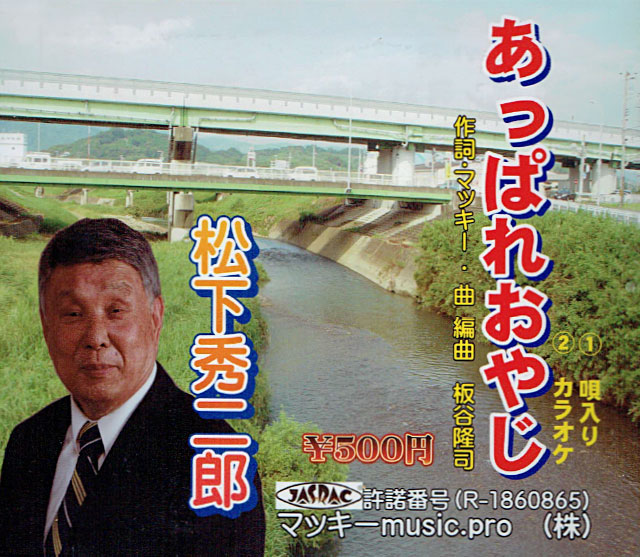 取扱いCD