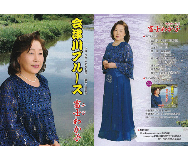 取扱いCD